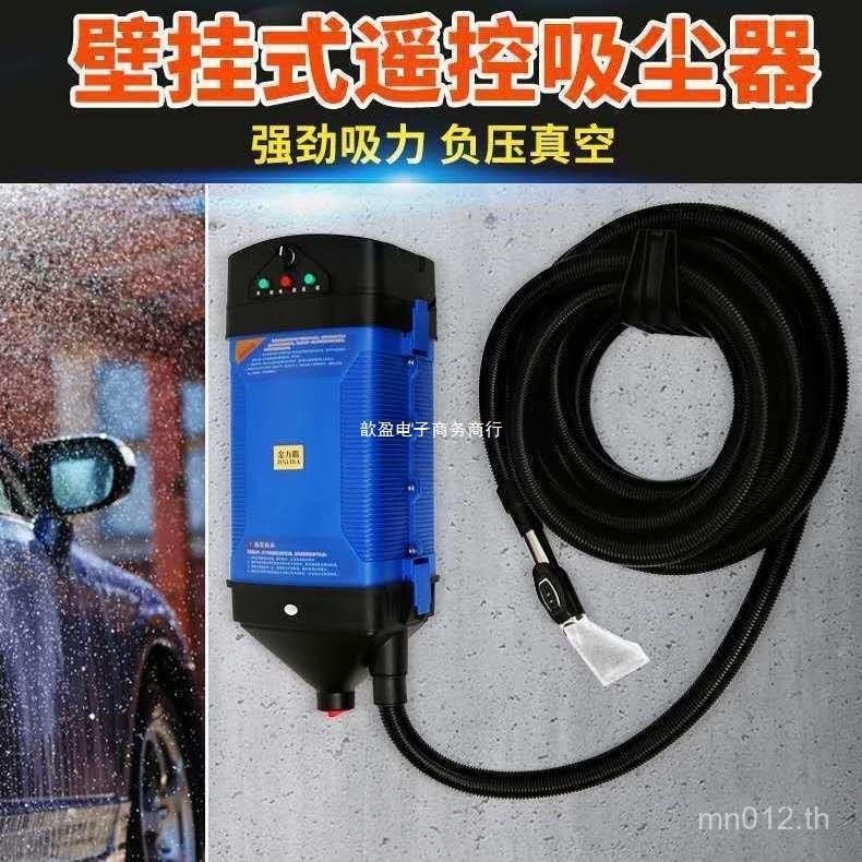 เครื่องดูดฝุ่น All-in-One เครื่อง Beauty Shop อุปกรณ์ล้างรถ 4S เครื่องดูดฝุ่นสเปรย์ติดผนังติดผนังติด