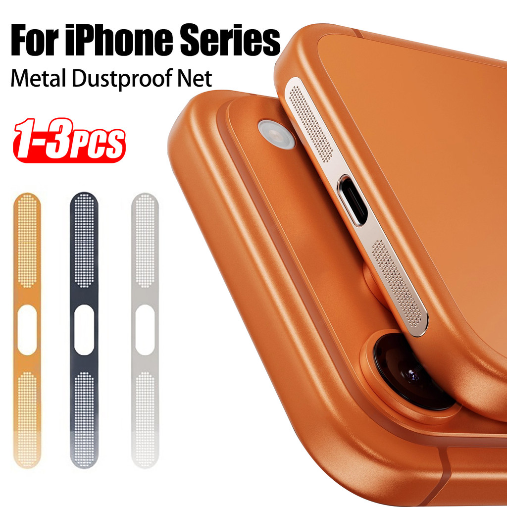 1-3PCS โลหะกันฝุ่นสุทธิสติกเกอร์สําหรับ iPhone 17 Pro Max 17 Air ลําโพงตาข่าย Sound Hole ชาร์จพอร์ตฟิล์มป้องกันฝุ่นฝาครอบ