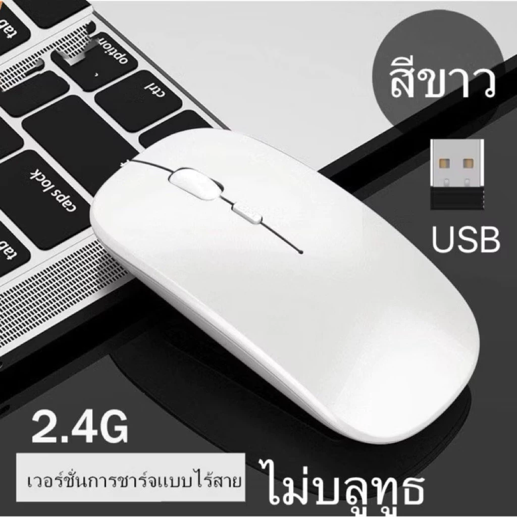 เมาส์ไร้สาย Bluetooth 2.4G K215 thumbnail 8