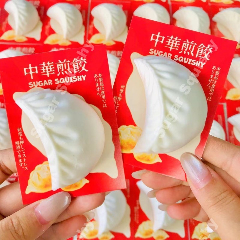 Sugar Squishy เกี๊ยวจีน สกุชชี่ที่เพิ่มขึ้นช้า