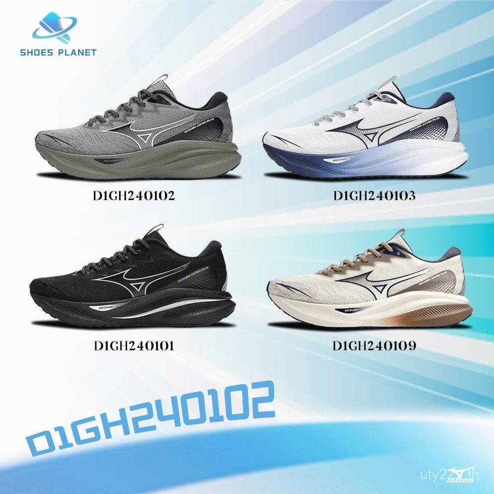 รองเท้า Mizuno ASTRO PLUS พร้อมส่ง (D1GH240109) รองเท้าผ้าใบยอดฮิต [แท้]