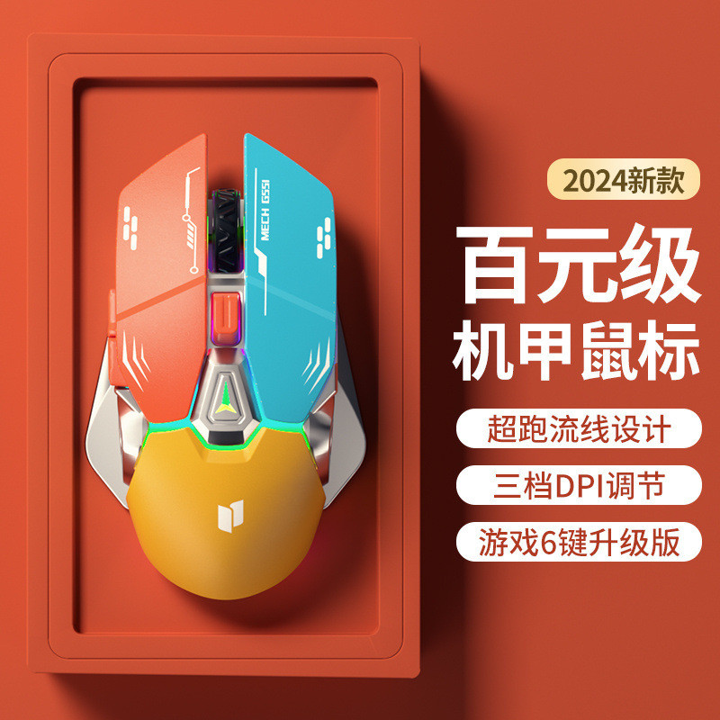 เมาส์ไร้สาย 2.4G Gaming Notebook คอมพิวเตอร์ตั้งโต๊ะ Universal RGB Light ชาร์จ lol Cool Keyboard