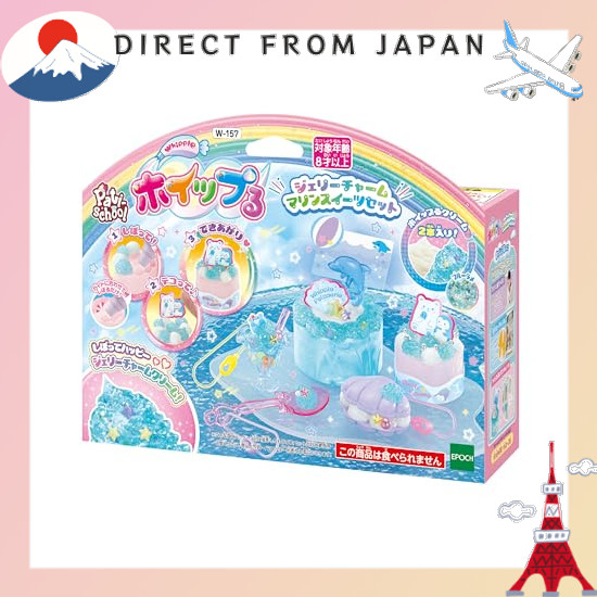 【From Japan】 Whipple Separate sale [Jelly Charm Marine Sweets Set] W-157 8 years old and up Toys Dec