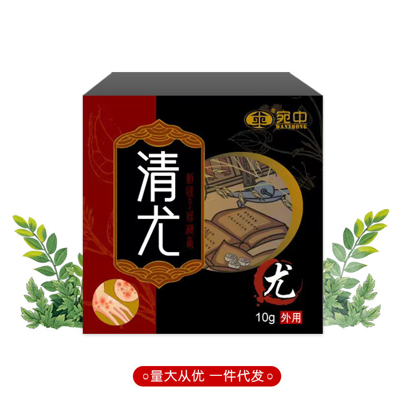 Qingyou ครีม Keyou ครีมบํารุงผิวลบโยเกิร์ต Keyou Body Care ครีมแบน Metatatatarhal Wart Qingyou Liqui