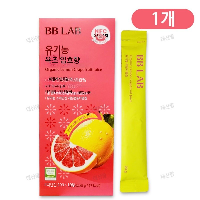 Vivilab Organic Lemon Grapefruit Juice ,240g, 1 กล่อง