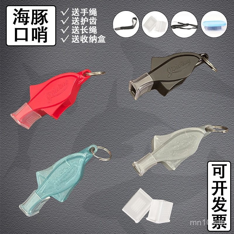 นกหวีดสำหรับผู้ตัดสินบาสเกตบอล กลางแจ้ง พร้อมสายคล้องคอ และฟังก์ชั่นหนีภัย SOS LZA8