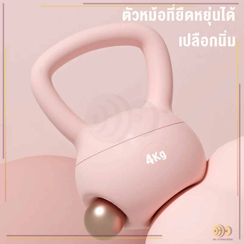 Kettlebell เคตเทิลเบล ดัมเบลหูหิ้ว ดัมเบล ดัมเบลยกน้ำหนัก ดัมเบลหูหิ้ว 5/10/15/20 ปอนด์ รูปที่ 5