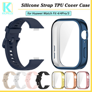 กรณี TPU + สายยาง for Huawei Fit 4/3 นาฬิกาอุปกรณ์ป้องกันหน้าจอซิลิโคนอ่อน