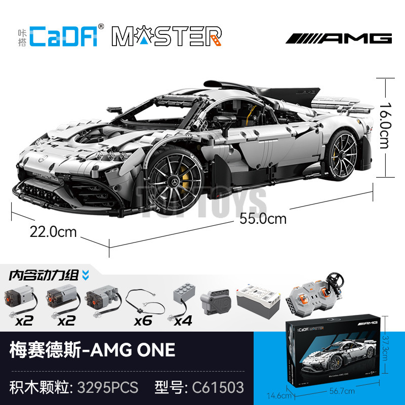 Cada Technic โมเดลตัวต่อรถยนต์ 1:8 AMG One Mercedes-AMG One C61503 (3295 Bricks)