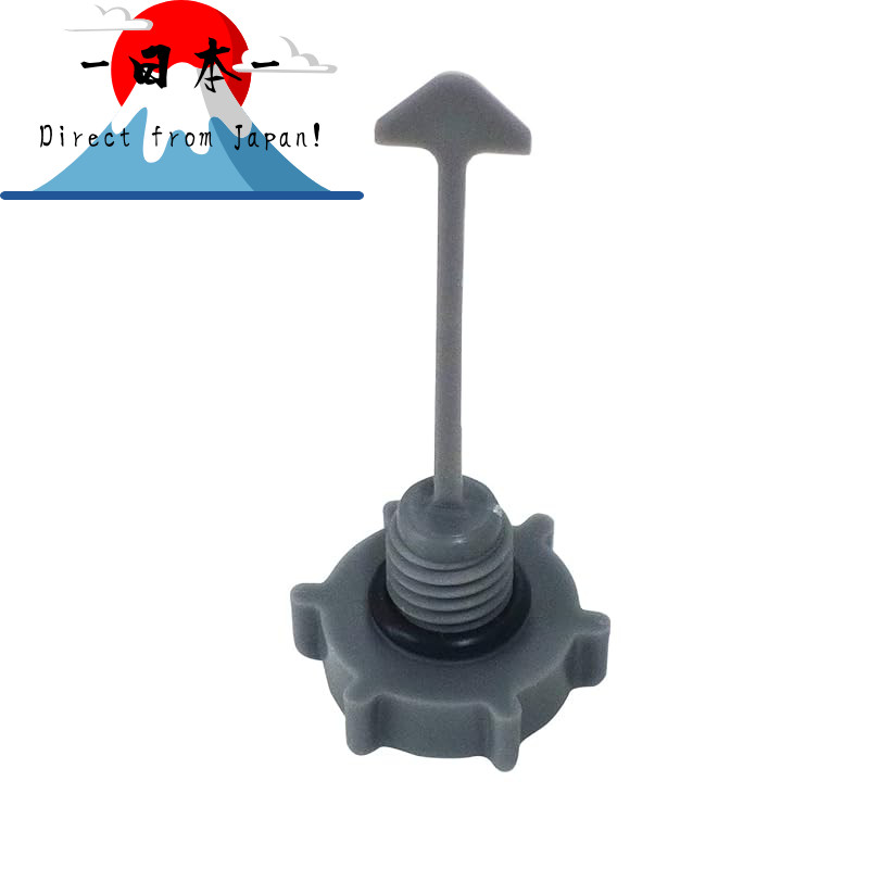 [Direct from Japan]
JEJ Astage Drain Plug for Cooler Box, Small #45 Parts, Accessories