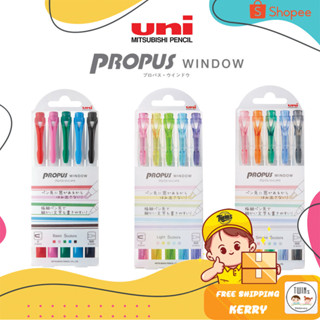 ปากกาเน้นข้อความ ยูนิ โปรพลัส UNI PROPUS Window แบบเซ็ต และแ…