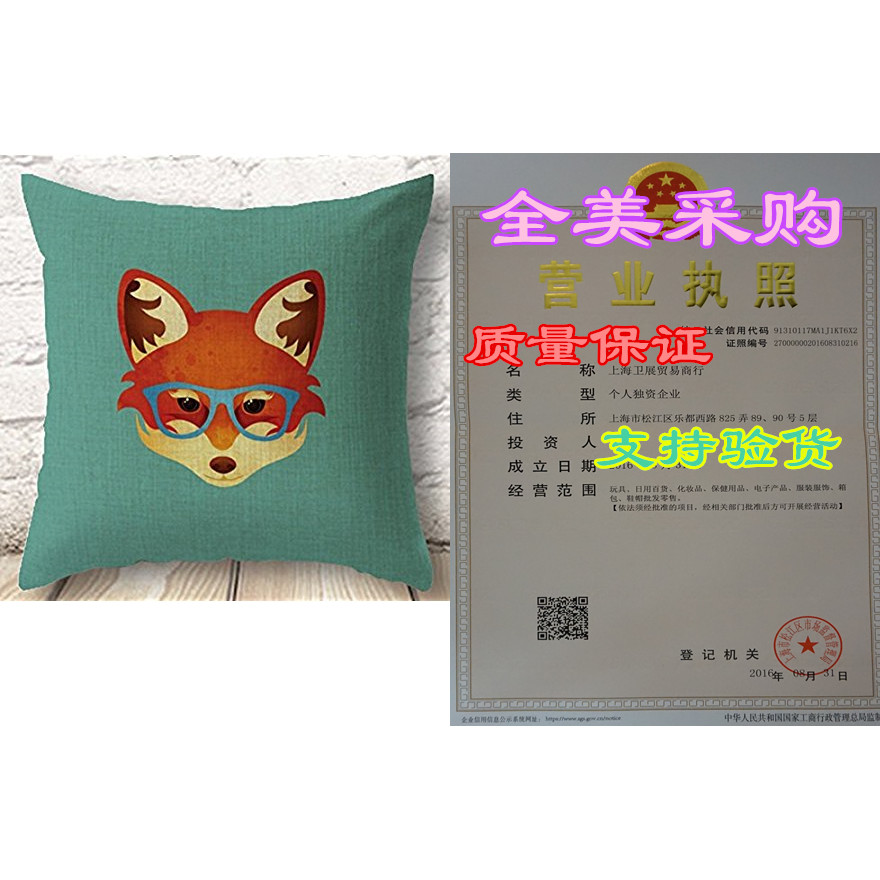 The Cute Animal the Fashion Fox Head Throw Pillow Case Cu