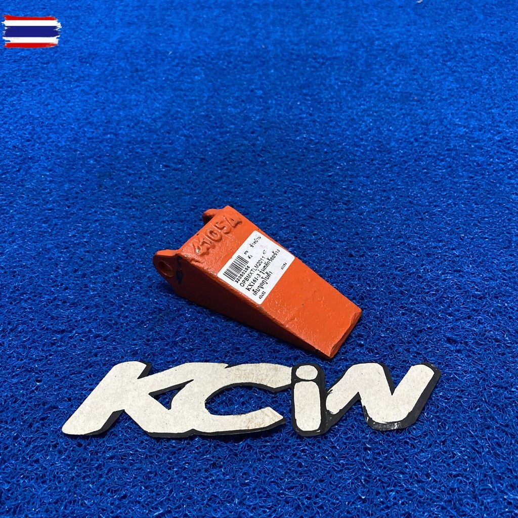 เล็ขุดดิน แม็คโครคูโต้า รุ่น KX161-3