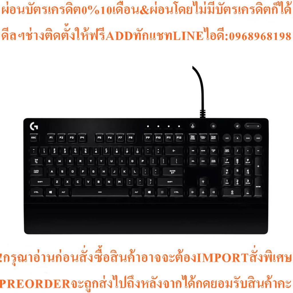 LOGITECH คีย์บอร์ดเกม (สีดำ) รุ่น G213 Prodigy RGB
