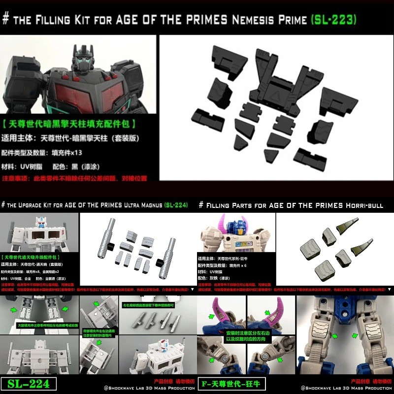 Shockwave Lab SL-223/224 Primus Generation 4-Pack: Tiansai (Scoorge), Ultra Magnus (สไตล์ G1), Rampa