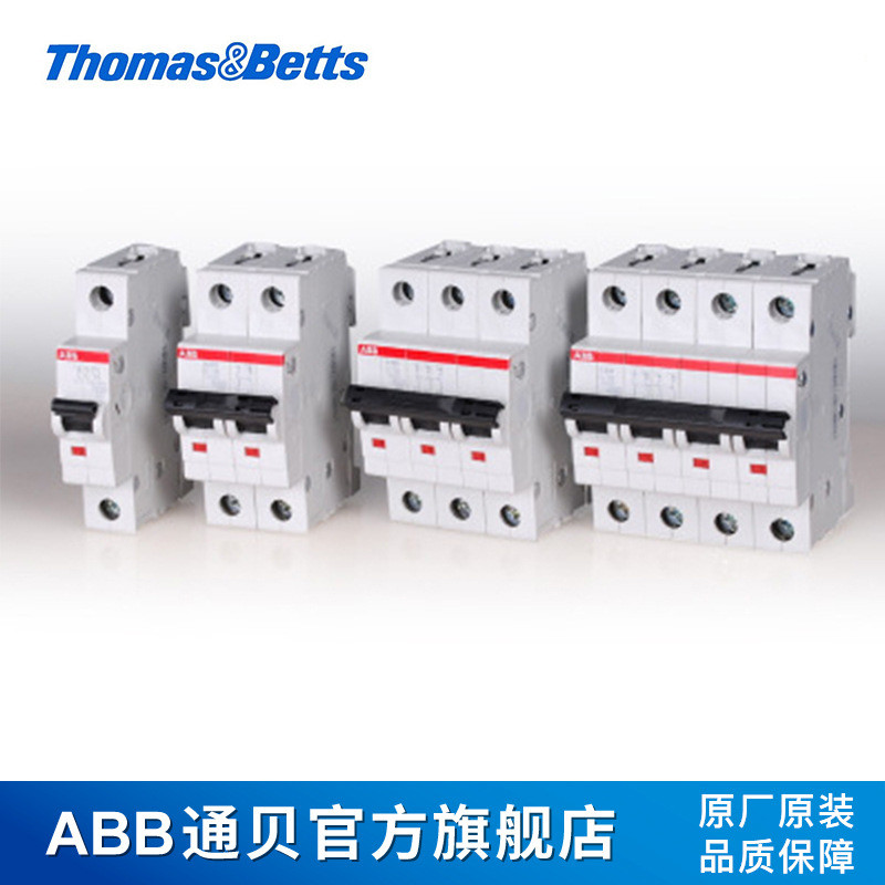 【ABB微型断路器】SH203-C25 3P 63A