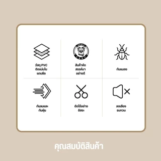 แถบปิดผนึกด้านล่างประตู ที่กั้นประตู แบบสอด ที่กั้นประตูกันฝุ่น กันแมลง กันน้ำ วัสดุ PVC อ่อน ยืดหยุ่นและทนทาน