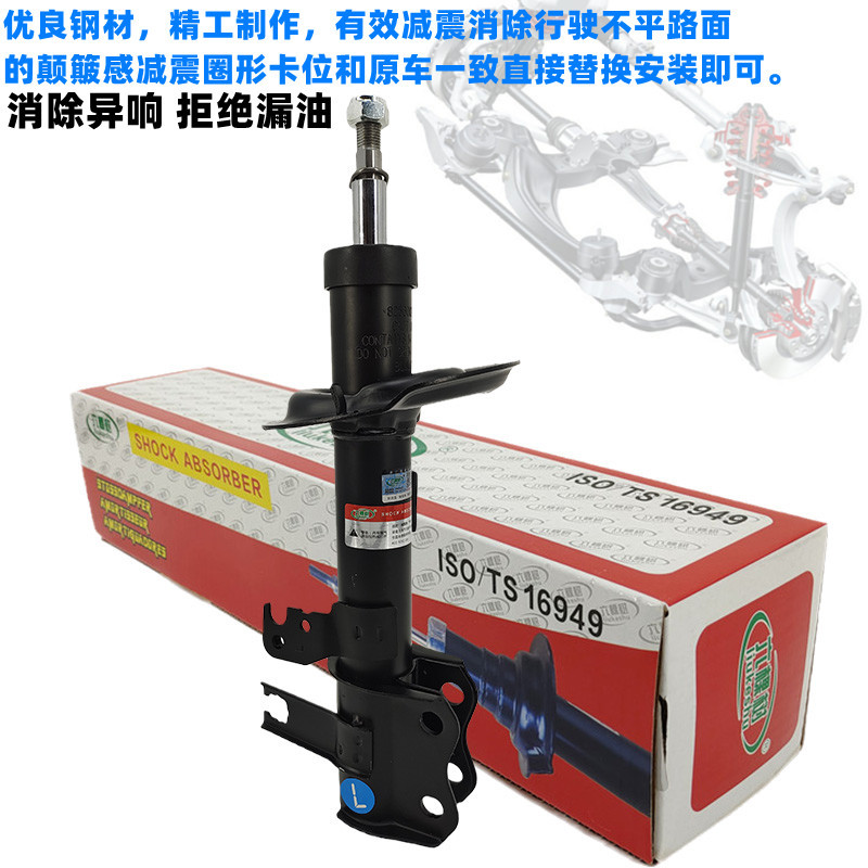 เหมาะสําหรับ Geely Dihao พลังงานใหม่ EV300EV350EV450 500 โช้คอัพหลังด้านหน้าโช้คอัพโช้คอัพ