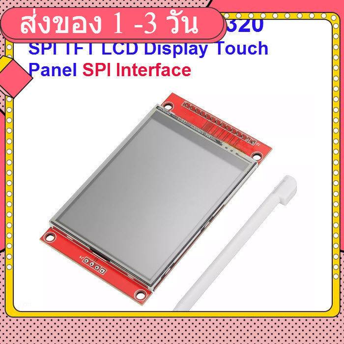 2.8 " SPI TFT LCD Module Display +Touch Panel Screen ILI9341