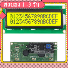 IIC/I2C/TWI 1602 16x2 Serial LCD Module Display for Arduino (GREEN)