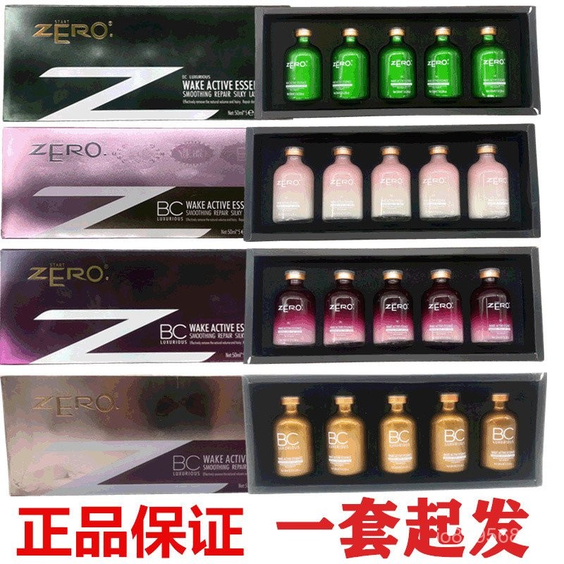 Coix Soft Third Generation Brazil Baked Ointment Set BC ของแท้ Salon Care โปรตีนซ่อม Perm Dye Damage