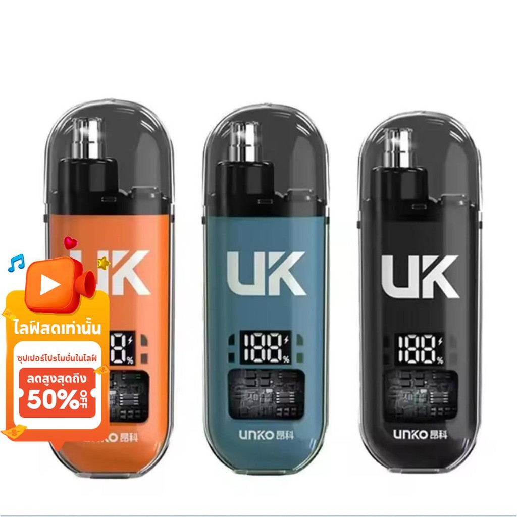 เครื่องตัดจมูกมืออาชีพ ใช้ได้ทั้งชายหญิง ชาร์จ Usb มาพร้อมหน้าจอดิจิตอล ใบมีดปลอดภัย ทำความสะอาดง่าย