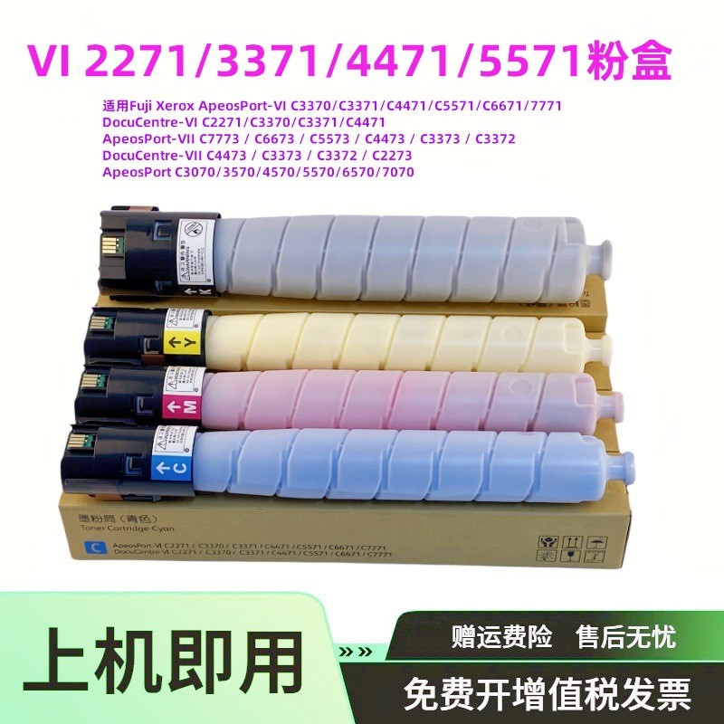 เหมาะสําหรับตลับหมึก SpeosPort-VI C3370 3371 C2273 7773 Toner