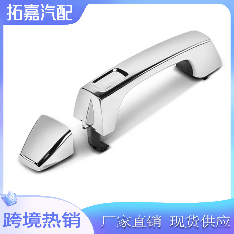 1253074667 เหมาะสําหรับ Hummer H3 H3T มือจับประตูรถยนต์ด้านนอกมือจับประตู 15932907