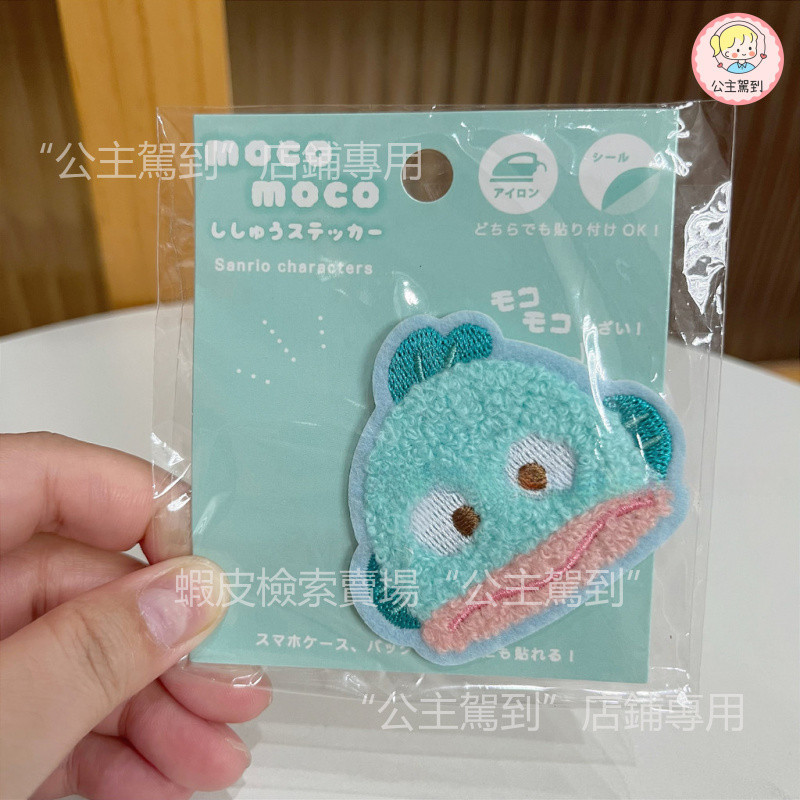 ญี่ปุ่น Sanrio ครบรอบ 50 ปีปักผ้าสติกเกอร์โทรศัพท์มือถือเสื้อผ้า Patch DIY Hot Melt กาวรีดผ้ากระเป๋าไม่มีรอยต่อ Badge Kitty Melody - รูปที่ 4