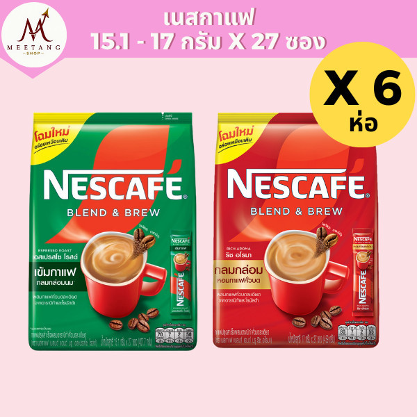(6 ห่อ)เนสกาแฟ Nescafe 27 ซอง กาแฟปรุงสำเร็จ 3 อิน 1 เขียว เอสเปรสโซ แดง ริชอโรมา – โปรปัง