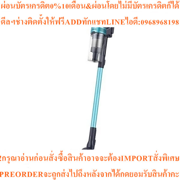 SAMSUNG เครื่องดูดฝุ่นแบบด้าม Jet 60 Turbo (410W, 0.8 ลิตร) รุ่น VS15A6031R1/ST
