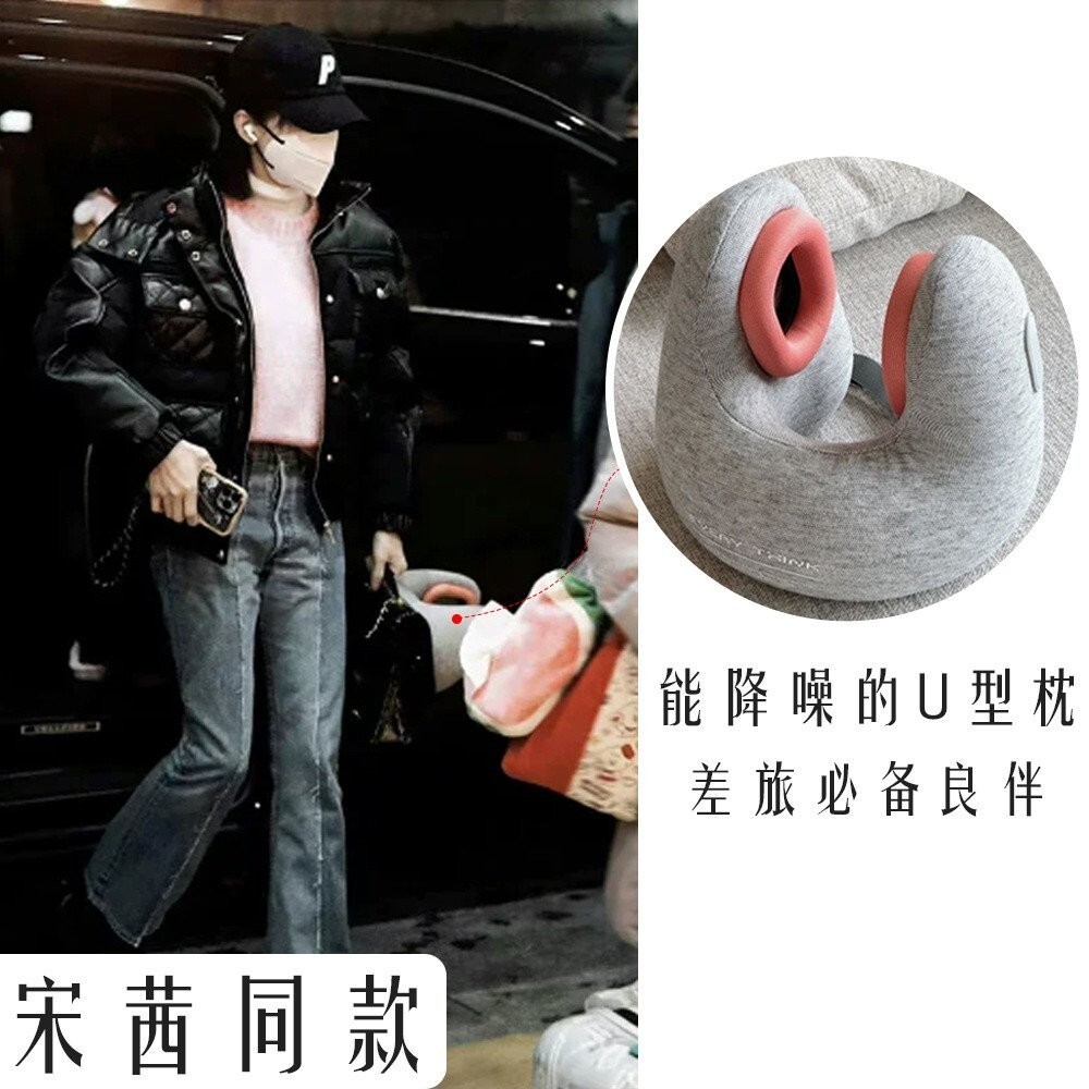 ทุกอย่าง คอสนับสนุนเสียงรบกวน Cancelling หน่วยความจําโฟมแบบพกพา Nap สํานักงาน Travel Noise Cancellin