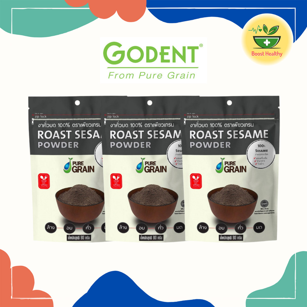 Godent Pure Grain 3 ห่อ โกเด้นท์ เพียวเกรน งาดำคั่วบด 100% ชนิดผง ขนาด 80 กรัม