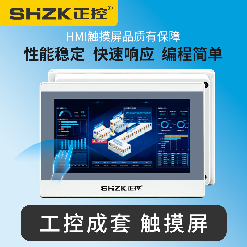 หน้าจอสัมผัส Positive Touch plc อินเทอร์เฟซ HMI หน้าจอสัมผัส หน้าจออุตสาหกรรม หน้าจอหน้าจอสัมผัส หน้