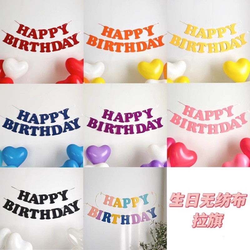 Ins ตกแต่งวันเกิดที่มีสีสัน Macaron Bunting ผ้าไม่ทอดอกไม้ Bunting เด็กทารก First Birthday Gift Arrangement