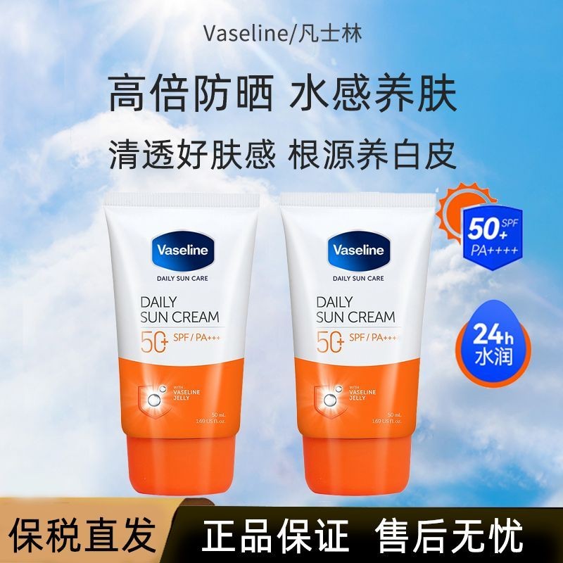 Hot Sale#[1Ten Thousand People Collection]Import Vaseline Vaseline Microgel Crystal Freeze Facial Su