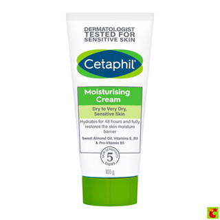 เซตาฟิล มอยซ์เจอไรซิ่ง ครีม 100 ก.