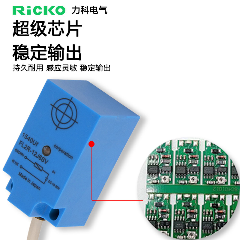 เซ็นเซอร์รถบรรทุกขยะ FL2R-12J6SV FL2R-7J6SV J6HD J6SD K6H K6S Proximity Switch