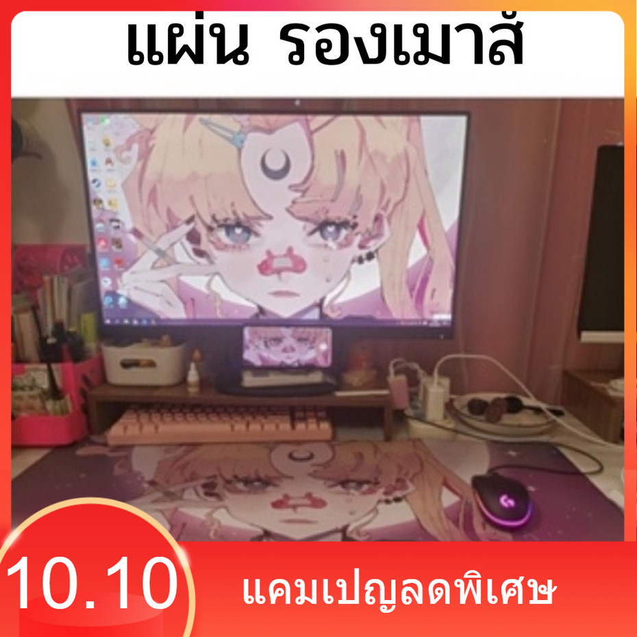 แผ่นรองเม้าส์ ขนาด 80x30x3 มม. แผ่นรองเม้าส์ลายการ์ตูน ขนาดใหญ่
