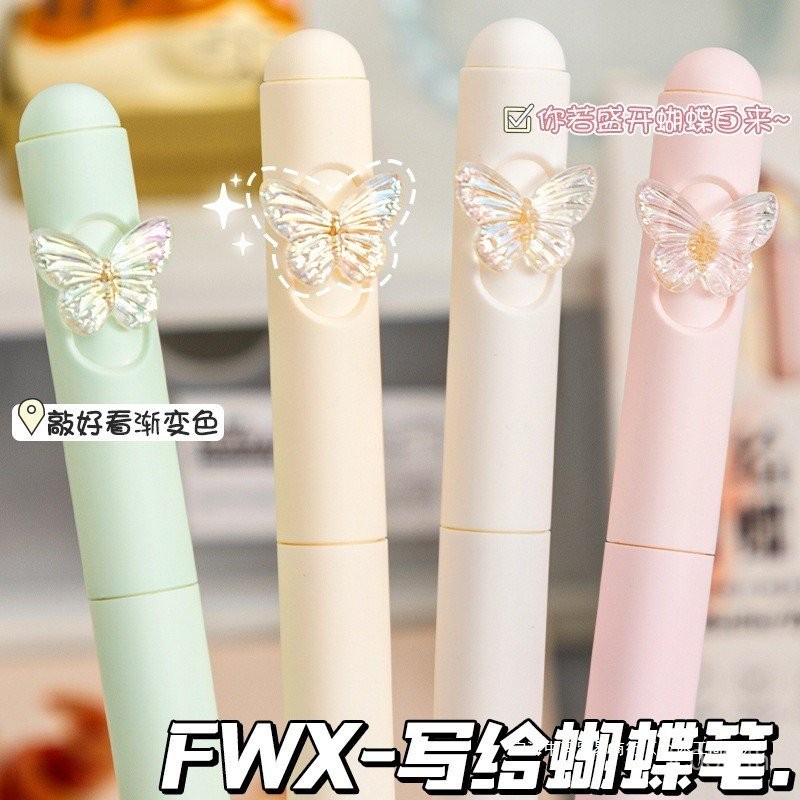 ปากกาหมุน คําถามแปรงเจล นักเรียนใช้ Quick-Drying High-Value Butterfly Gradient Gel Pen สีดํา Refill 