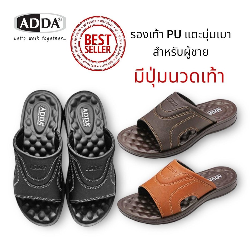 รองเท้าแตะผู้ชาย ADDA 73801 73802  พื้นPU นุ่ม มีปุ่มนวดเท้าใส่สบาย
