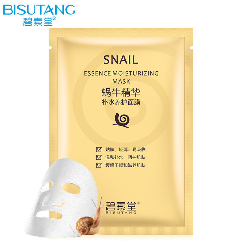 Care Snail Nourishing skin Moisturizing Mask seyoul FS6F