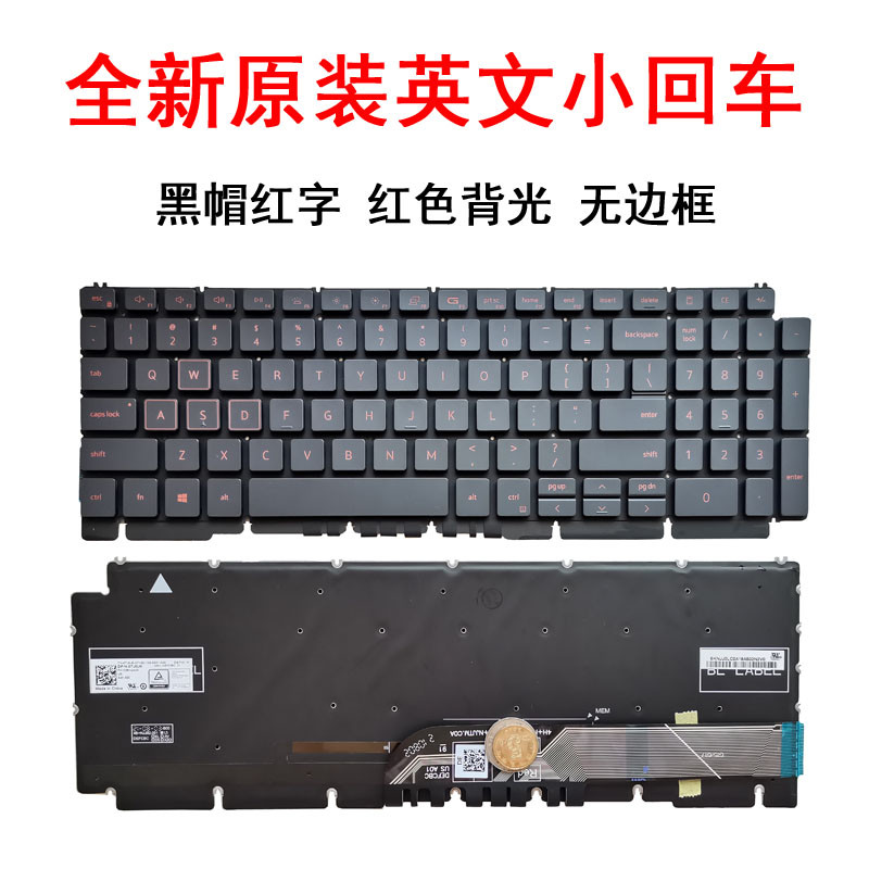 尔G15 Ryzen Edition อุปกรณ์ต่อพ่วง G15 5510 5511 5515 5520 5525盘