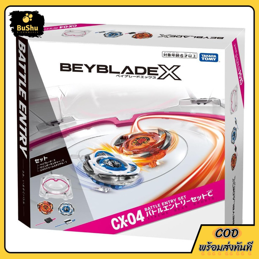 [ของแท้ พร้อมส่ง] เบย์เบลด Takara Tomy Beyblade X CX-04 Burst ชุดต่อสู้ครบเซ็ต พร้อมสนามและที่ชู้ต ข