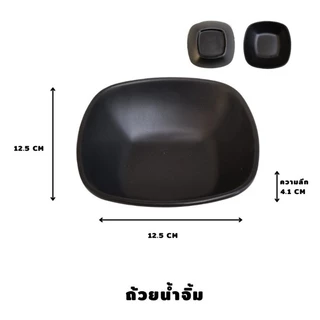 ถ้วยน้ำจิ้ม จาน ชาม เมลามีนแท้ 100% เหมาะสำหรับใช้ในร้านอาหารญี่ปุ่น ชาบู หมูกระทะ (A3)