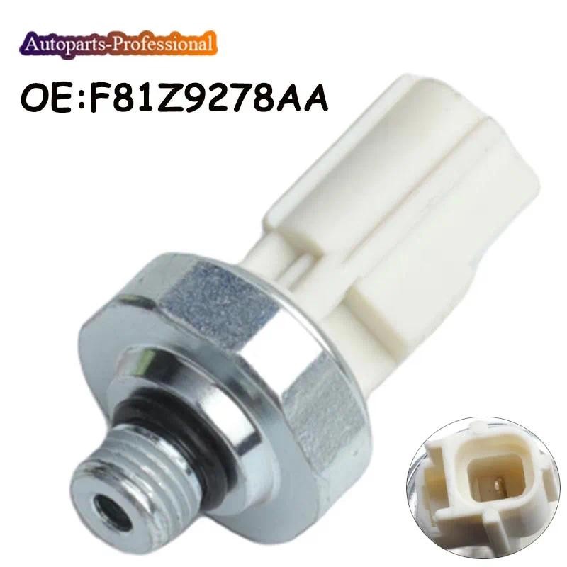 สวิตช์เซ็นเซอร์ความดันน้ํามันการเข้าถึงรถยนต์อัตโนมัติ F81Z9278AA 1831259C91 F81Z-9278-AA Fit สําหรั