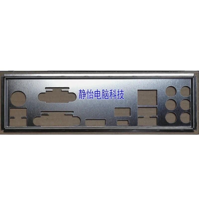 I/O IO Shield แผ่นด้านหลังผสมสําหรับ ASUS PRIME B250M-PLUS B150M-PLUS/C/SI เมนบอร์ด Baffle
