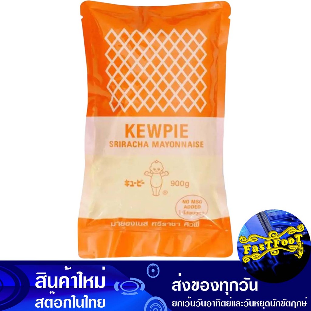 มายองเนสศรีราชา 900 กรัม คิวพี Kewpie Sriracha Mayonnaise