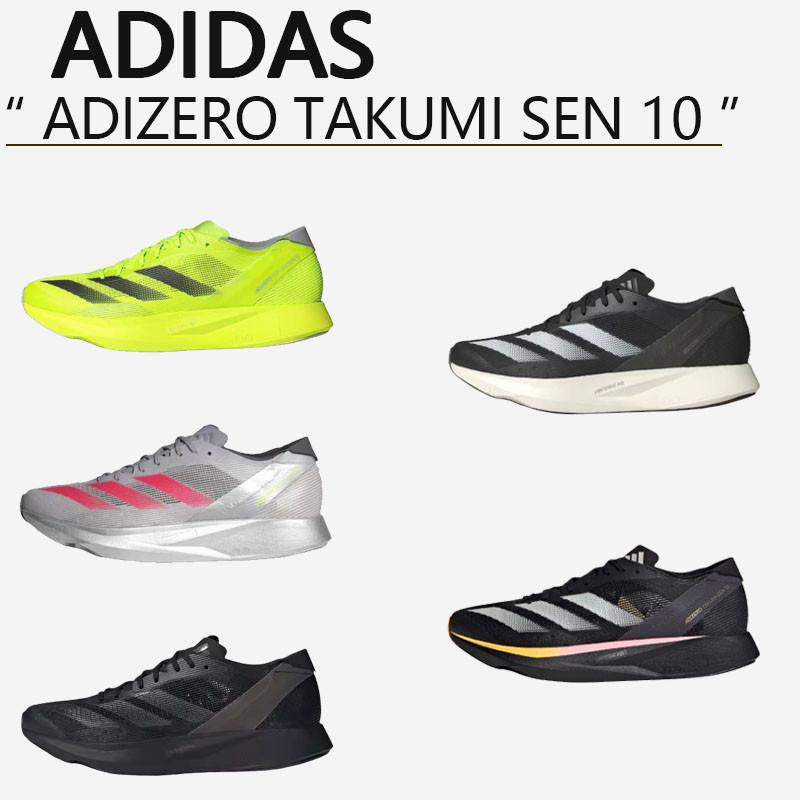 【ADIDAS Adizero Takumi Sen 10】รยูนิเซ็กส์ รองเท้าวิ่ง ดูดซับแรงกระแทก รุ่น - ID2793/IH5707🌼แท้/มีพร้