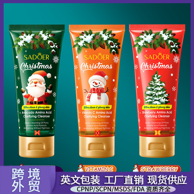 Poquanya Papaya Cleanser Moisturizing Moisturizing Cleanser Niacinamide Beautify Skin Cleansing Gent